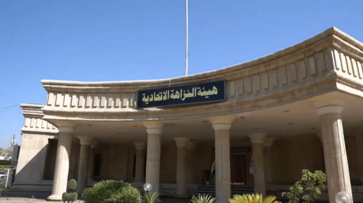 النزاهة: 34 أمر قبض واستقدام لذوي الدرجات العليا خلال كانون الأول من 2024